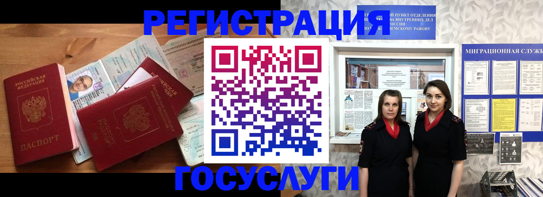 временная регистрация адрес в Миллерово